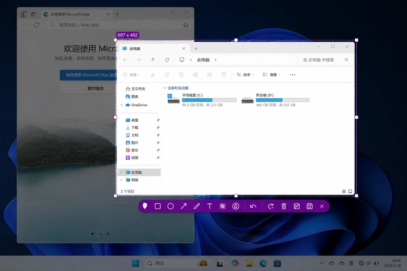 截图后还要再打开画图?Flameshot 把标注这一步直接放进截图里