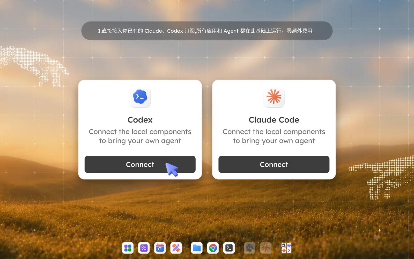 多 Agent 不用来回切换:Tutti 让 Claude Code 和 Codex 协同工作