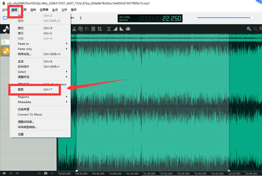 剪录音不用学复杂软件!ocenaudio 免费裁剪音频,还能调音量