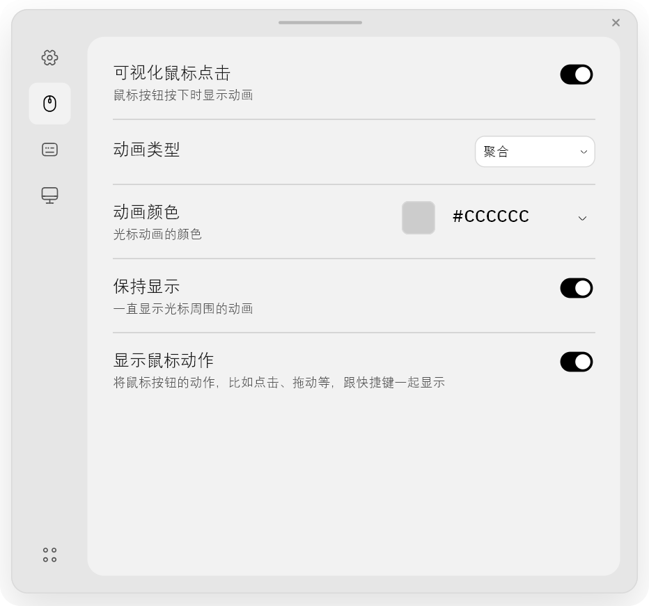 录屏总被问“按了什么键”?Keyviz 把快捷键直接显示在屏幕上